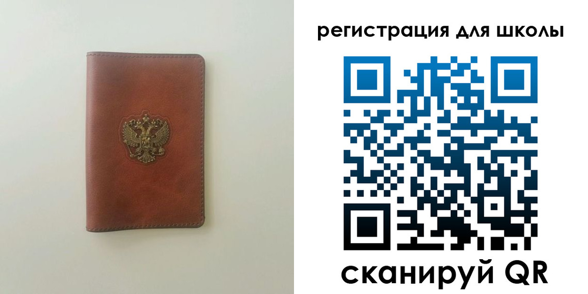 где прописаться в Верхнем Уфалее
